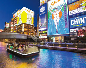 Things to do in Japan - Dotonbori